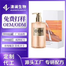 OEM�������Ӻ������ԡ¶�̝�������������־������ԡ��Һ����