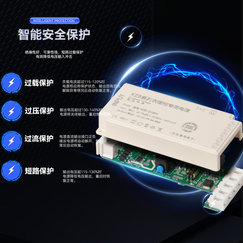 24V キャビネット電源、インテリジェント人体センサー、溶接不要のライトストリップ、変圧器、衣類キャビネットライトストリップ、スイッチ電源|undefined