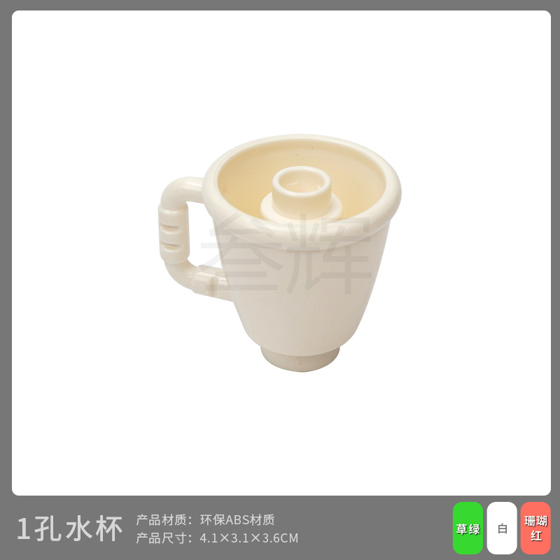 Чашка для воды с 1 отверстием