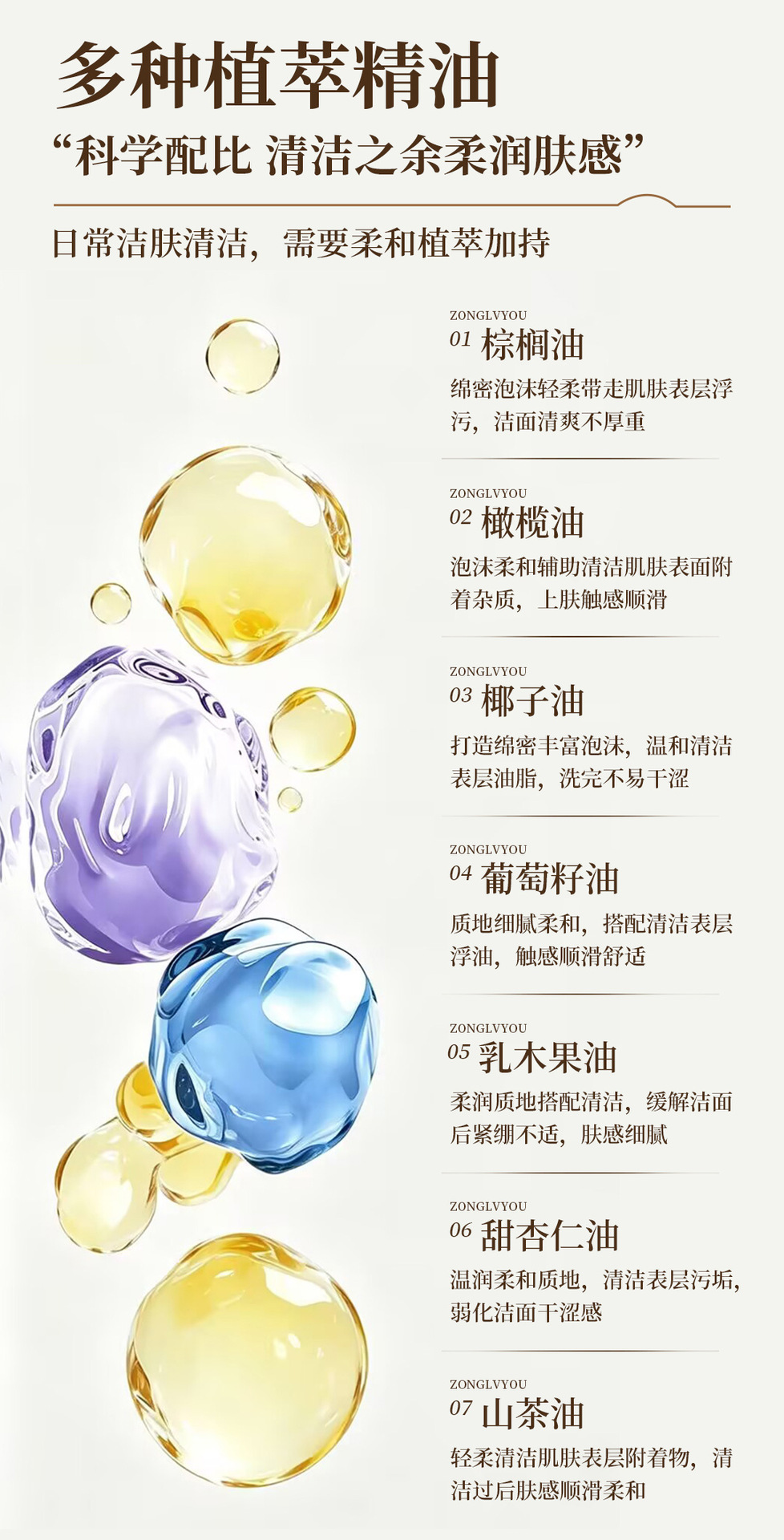 Ku Shen Herbal Soap 100g Bar Sophora flavescens Cleansing Soap for Face and Body Gentle Daily Wash specifications