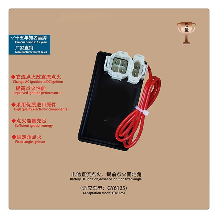Аксессуары для мотоциклов GY6125 провод воспламенитель круглый рот мотоцикл DC Универсальный воспламенитель CDI