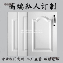 模压吸塑橱柜门衣柜门多层密度板平开门百叶门鞋柜酒柜门现麦太保
