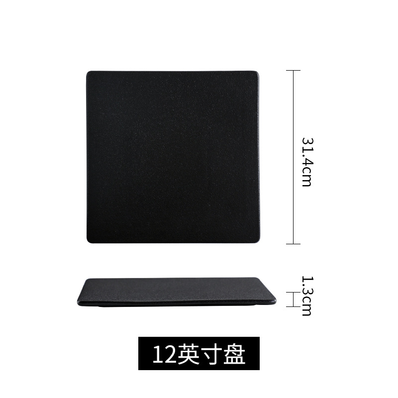 Square 12 inches