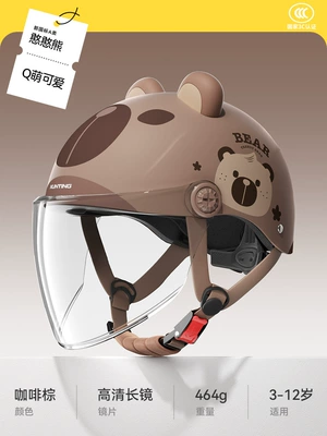 Motosiklet kaskı (dəbilqə) | Helmet, Corporate Purchase Gift - hannxiong-brown-high-definition-long-mirror-adjustable-size-suitable-for-ages-3-12-one-size-fits-all-for-children