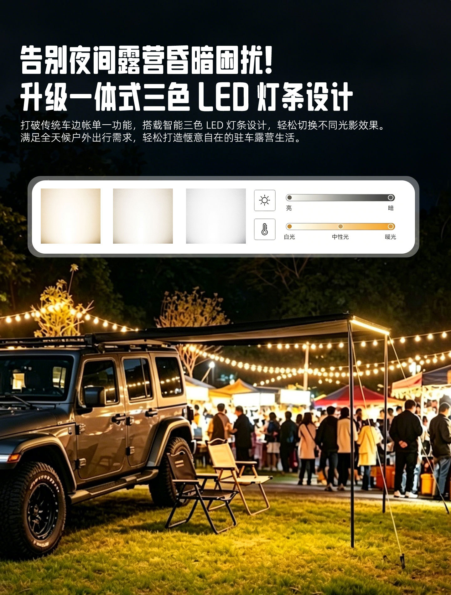Car Side Tent, Suv Car Side Tent, Aluminum Alloy Car Side Canopy, Side Tent with Sun Protection, Self-Driving Tour, Vinyl Straight-Open Canopy