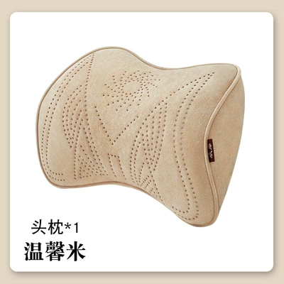 2026 New Cross-Border Hot-Selling Suede Headrest - warm-rice-single-headrest