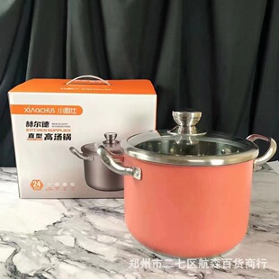 С�N��ֱ�͜�偲�ɫ24cm�๦������偟�������偵�c��ӶYƷ���l