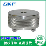 SKF传感器  CMSS908  CMSS2100  CMSS2200  加速计测振传感器