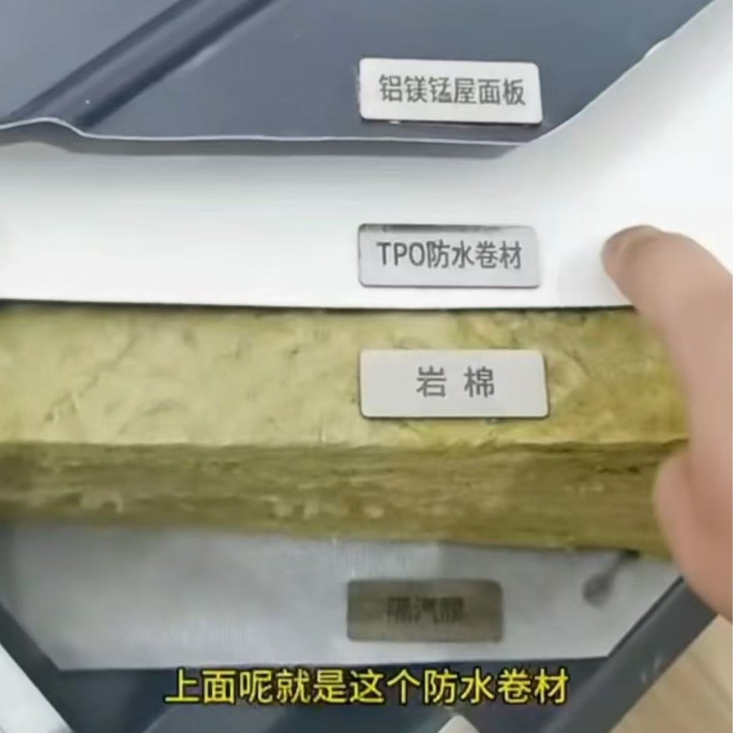 3003/3004氟碳漆铝镁锰金属屋面板360度咬口直立锁边金属瓦彩钢瓦
