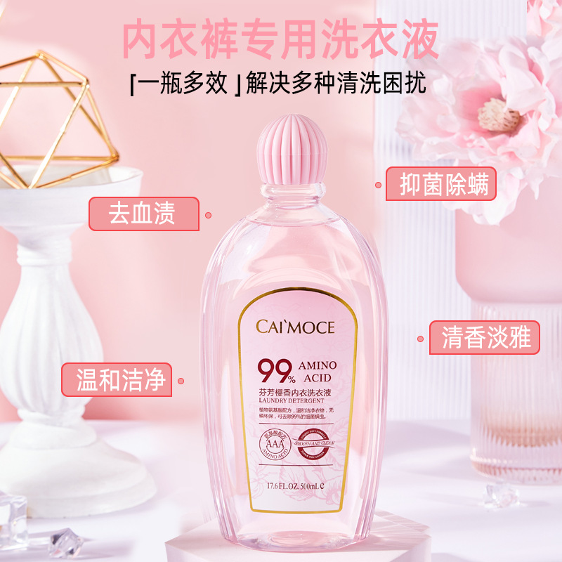 Caimeng Silk Underwear Laundry Liquid Fragrant Cleaning Deodorization Cleaning Stains Mild Clean Mite Removal Amino Acid Laundry Liquid