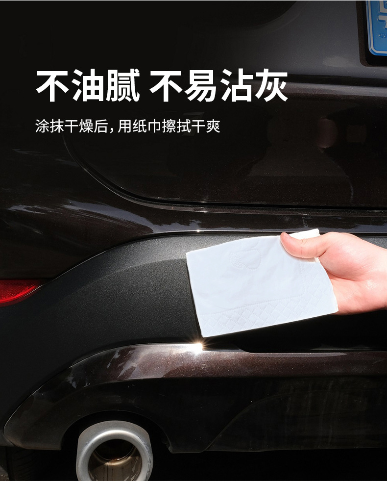 Kuaimet Car Plastic Parts Refurbishment Agent, Wheel Arch Black Plastic Aging and Whitening Repair, Crystal Coating Oxidation Reduction Agent