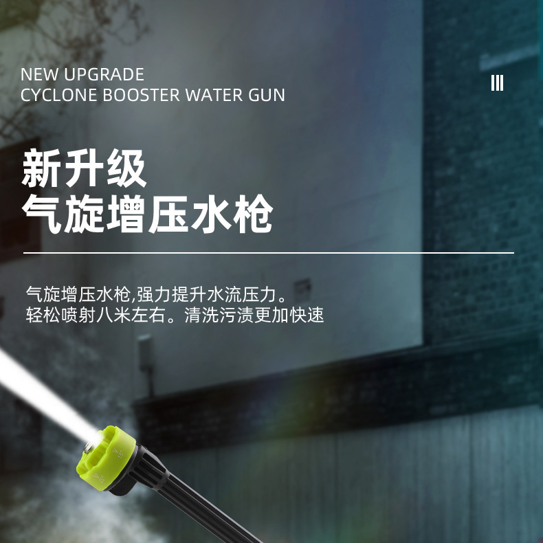 Cross-Border High-Pressure Car Wash Water Gun, Rechargeable Portable Lithium Battery Water Gun, High-Power Electric Display Water Gun, Cleaning Machine, Flower Watering Tool