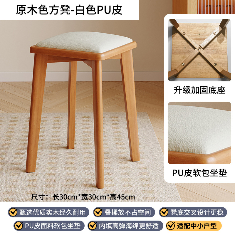 [순수 원목 방수 PU 가죽 의자 표면] 통나무 다리 + 흰색 의자 표면