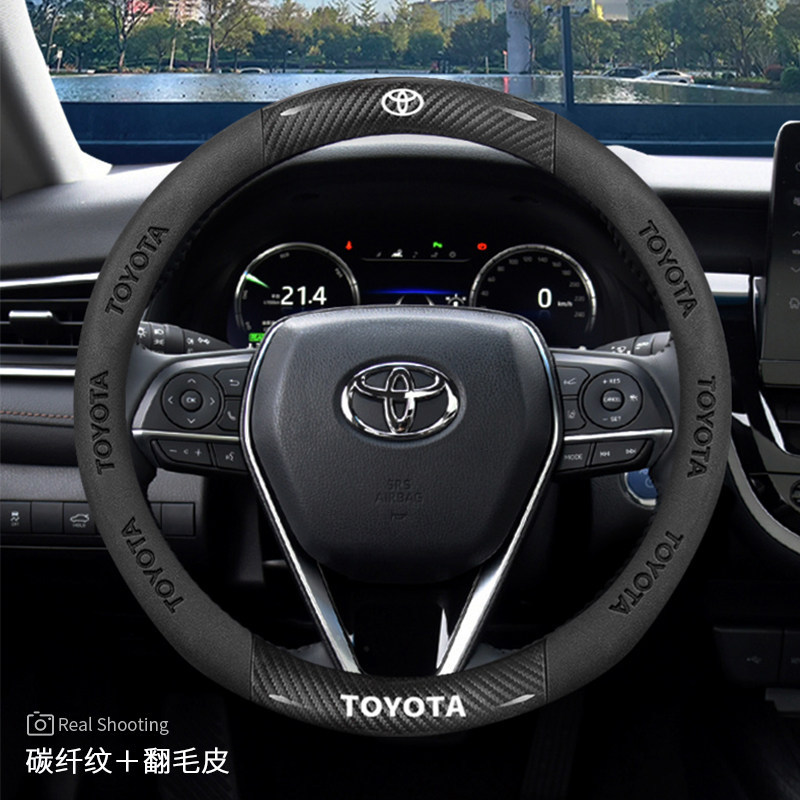 Steering wheel cover – for Toyota Steering Wheel Covers - exclusively-for-toyota-carbon-fiber-pattern-suede-default