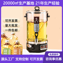 煮茶壶烧水桶开水桶煮茶器大容量商用全自动智能泡茶桶蒸汽煮茶桶