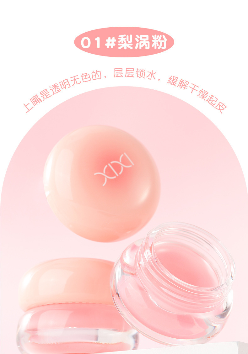 xixi Hydrating Frosty Lip Mask Moisturizes and hydrates, reduces lip lines and dead skin, prevents dryness and cracking. Lipstick base lip balm undefined