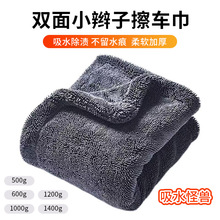 韩国双面加厚小辫子擦车巾汽车美容无痕吸水毛巾超细纤维清洁抹布