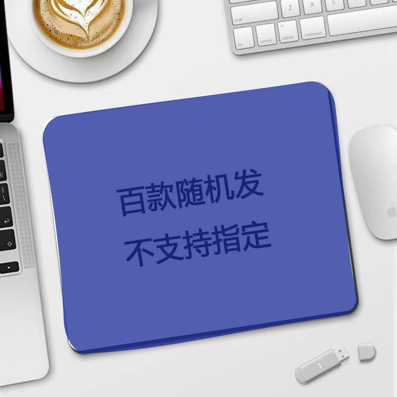 무작위 스타일 [선호하는 소재]