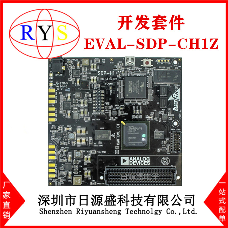 全新原装 EVAL-SDP-CH1Z【BOARD EVAL SDP CH1Z】