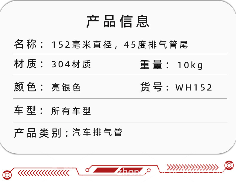 304 Material Car Exhaust Pipe with Large Bend in Bright Silver Color, Suitable for Various Car Models, Available in Various Specifications