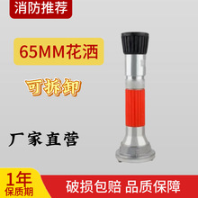 65��ֱ���_��ˮ�����^���F65MM�ڏ������߉������߉�����ˮ��