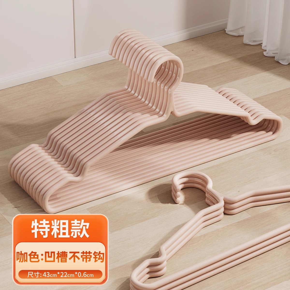 핑크 커피 색상 - 43cm 홈이 있는 매우 두꺼운 스타일