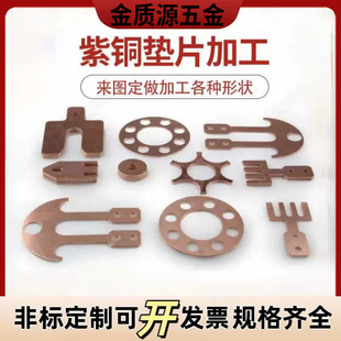 �S�~���~�~Ƭ�����и�ӹ��U�մ���ۏ���a��3mm�S�~�B���~Ƭ