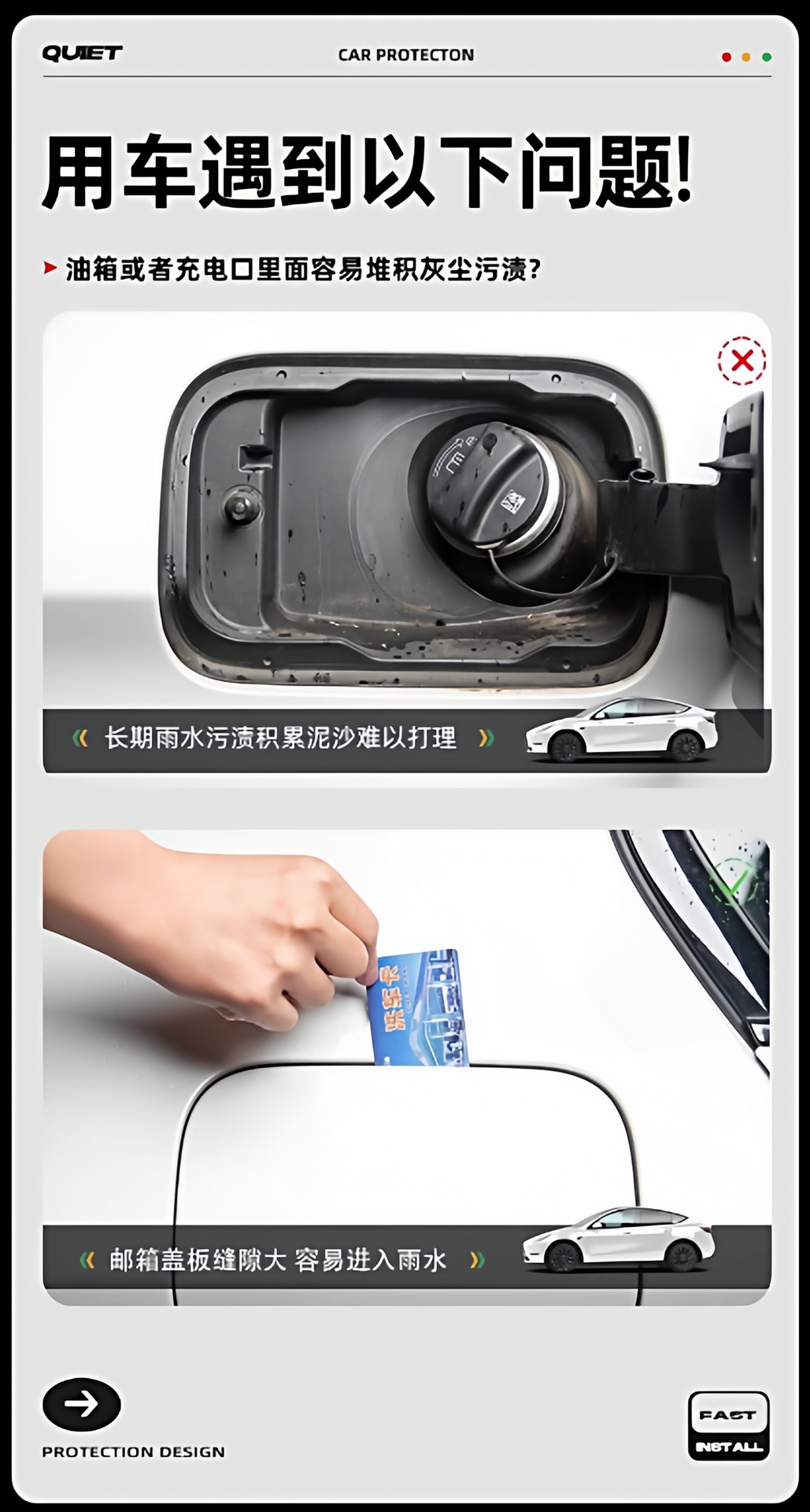 Car fuel tank lid sealing strip, charging port sealing ring, universal sealing strip for doors and windows, car sealing strip for door gaps