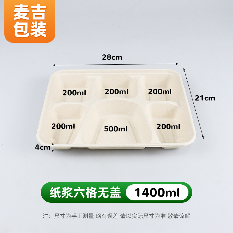 Caja de Comida Rápida con Compartimentos de Papel Biodegradable Apto para Microondas image 27