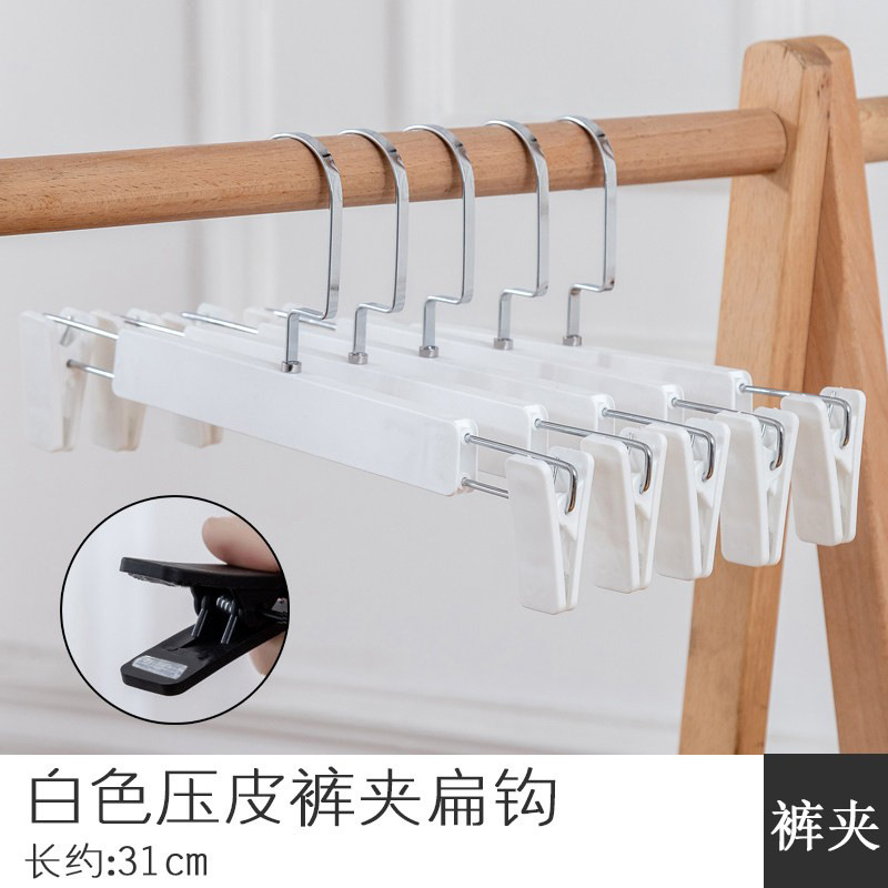 흰색 압착 가죽 바지 클립 납작 후크
