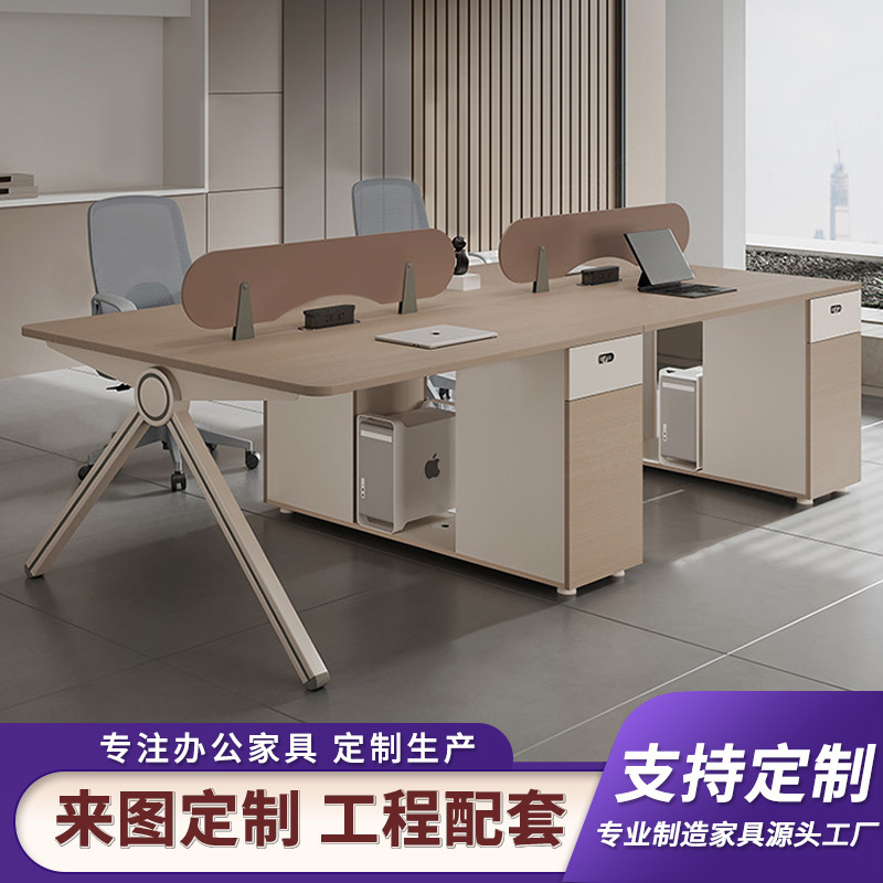 Modern Staff Desks E0 Grade Office Staff Desk Two-Person Combination Simple Workstation Office Desk and Chair Set