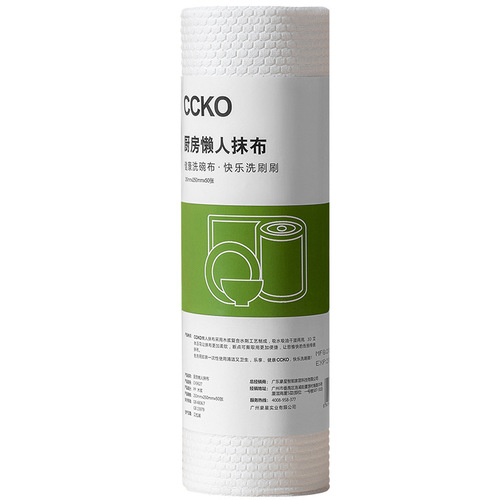 Lazy rag kitchen wet and dry dual-use oil-absorbing cleaning rag thickened washable disposable dishcloth