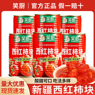 上海食万优选商贸有限公司
