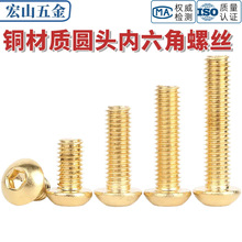 �S�~��A�^�������ݽzȫ�~Ģ���^��ᔱP�^�A�^��˨M3M4M5M6M8-M12