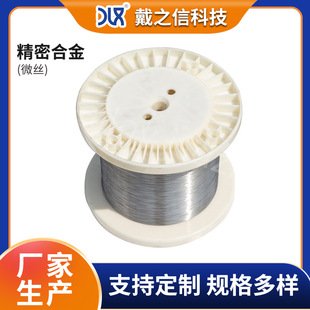 �S�����a4J45���ܺϽ�΢�z0.01 ��ӽY������ �F懶���Û�Ͻ𼚽z