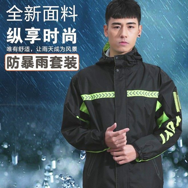 Raincoat and Rain Pants for Cycling Electric Vehicles, Rainproof, Full-body Battery Car, Casual Takeaway Cycling Split Single-piece Top