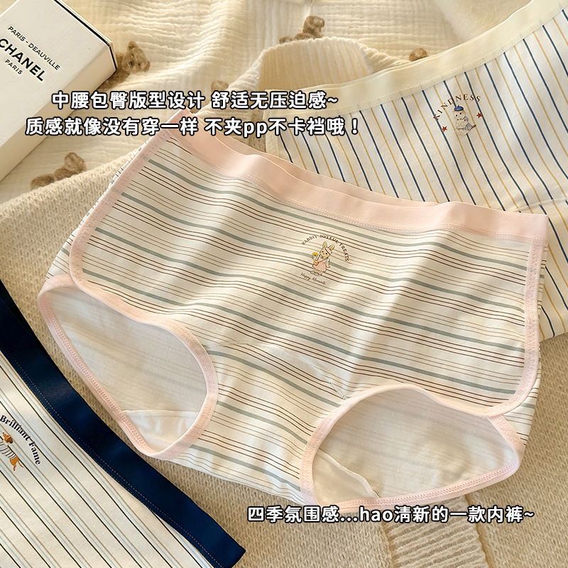 "Sunset in Ireland"【Season of the Wind】10A Antibacterial Small Boxer Briefs for Women Pure Cotton Underwear Women's Class a Cotton
