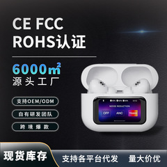 クロスボーダー華強北五代起爆A9Pro bluetoothヘッドフォンディスプレイ超ロング航続ANCノイズリノイズワイヤレスイヤホン