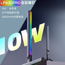 补光灯;摄影摄像灯具;摄影摄像器材