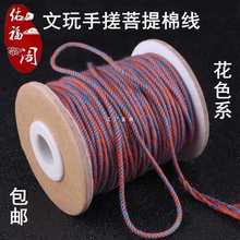 ���l��ʽ�ִ��޾�DIY�������½����������ɫ���K�����ִ�������