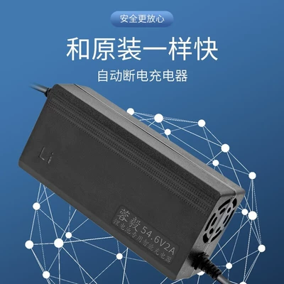 Vehicle Charger Suitable for: Other Electric Vehicle Accessories - 36v2a-output-420v-pinlet