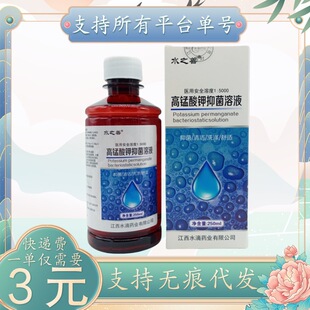 ˮ֮�Ƹ��i����־���Һ250ml/�{ƿ