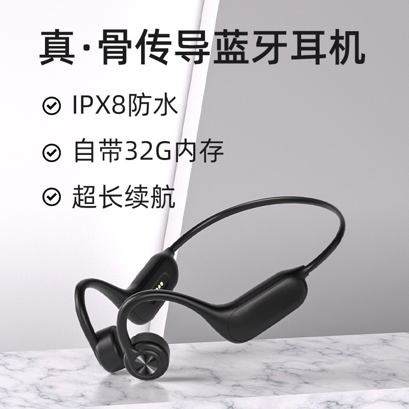 クロスボーダー骨伝導 Bluetooth ヘッドセットワイヤレススポーツ 32 グラム発光ランプ健康安全 IPX8 防水水泳|undefined