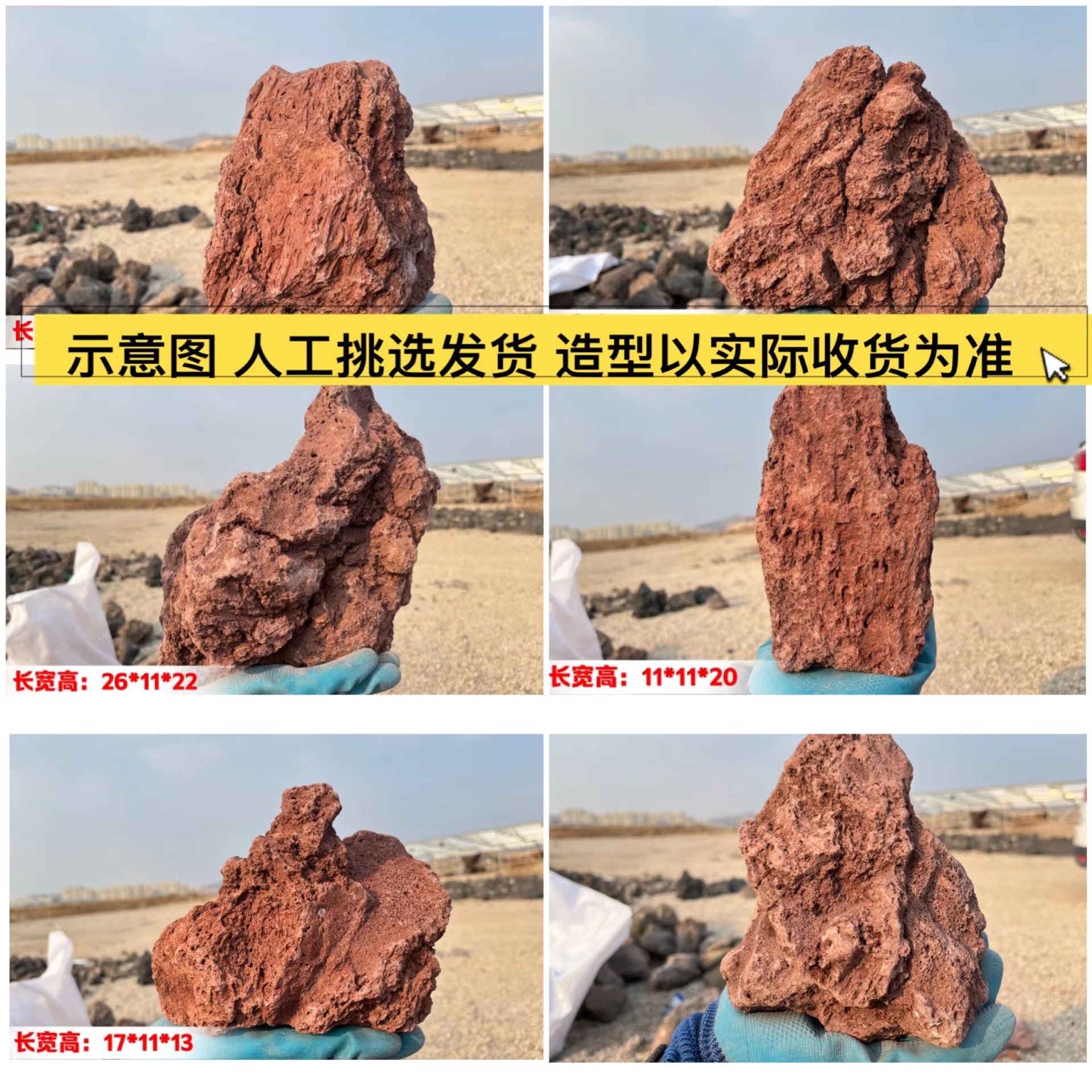 1개 15~15개 정도 레드[메인스톤]