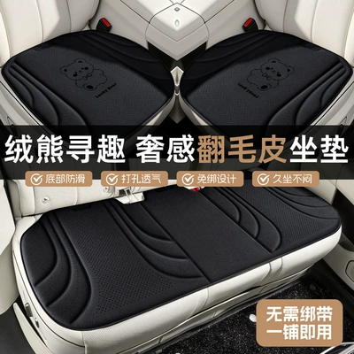 Cool pad, New type of car seat cushion