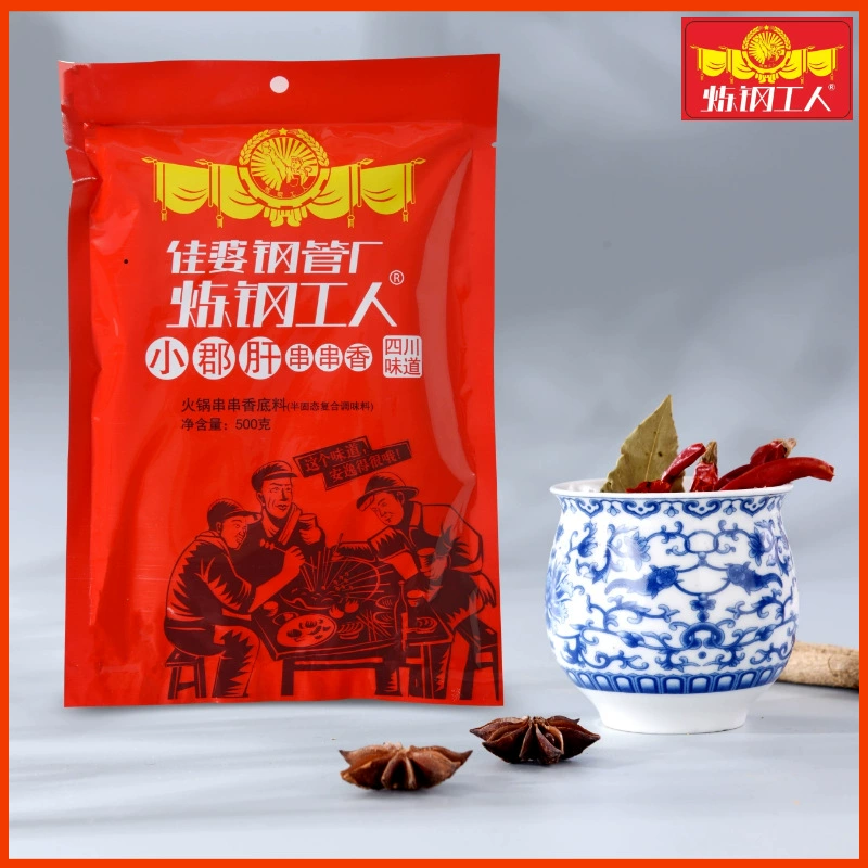 Аутентичные Сычуань горячий горшок строка аромат база пряный свежий аромат подлинный Сычуань вкус общественного питания коммерческие оптом рекомендую