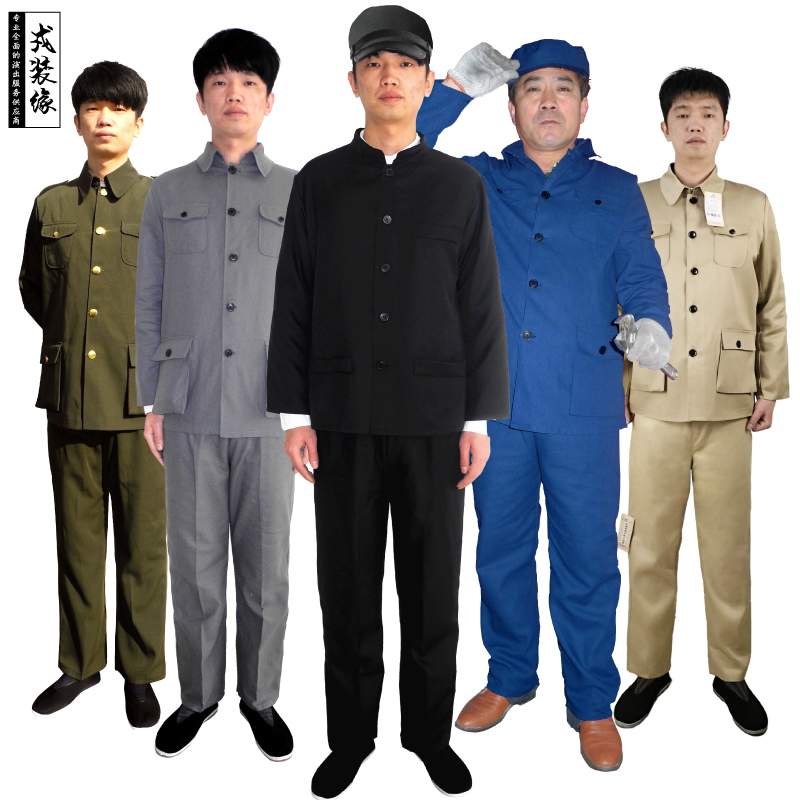 中山装男演出服民国男装老式衣服复古干部服装学生80年代服怀旧装