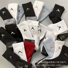 精英AJ乔丹飞人篮球袜中高筒毛巾底男女运动袜户外跑步防滑吸汗袜