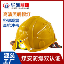 ú�V����led��ȫ�����������ñ���߿��_��ñ�����Vʯ�ͻ���ñ��