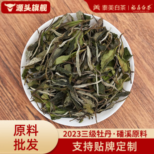 �����ײ��ĵ�����~ɢ��2023�²�Դ�^���Sֱ������ԭ�ϬF؛���l